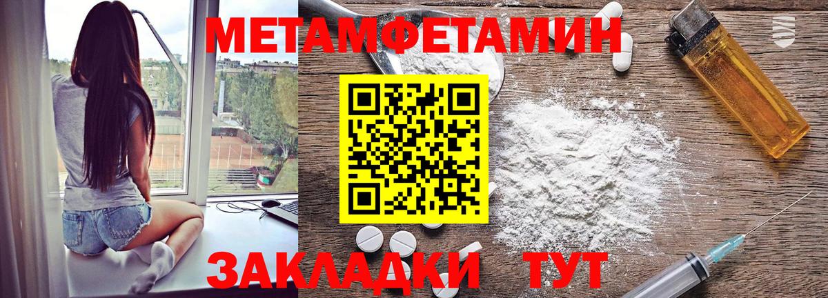 Amphetamine 97%  АМФЕТАМИН  Майский  Вход с VPN 