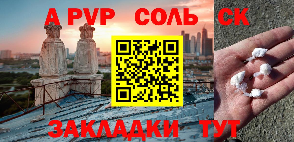 Альфа ПВП VHQ Майский