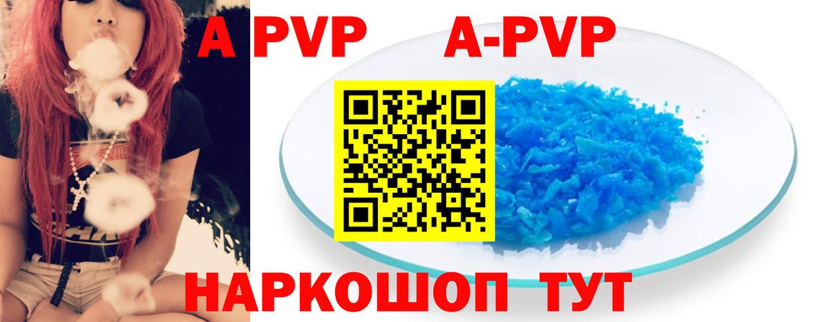Майский  A PVP СК  Вход с VPN  Альфа ПВП мука 