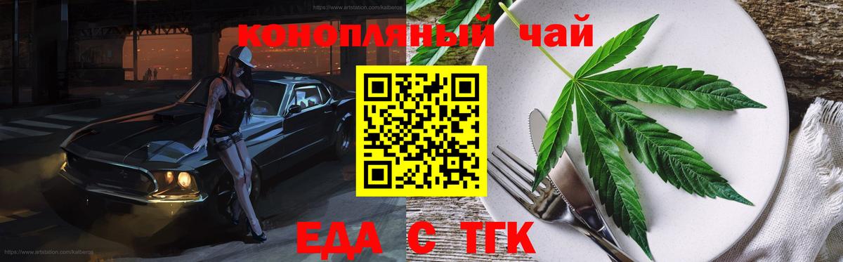Майский  Canna-Cookies марихуана  Вход с VPN 