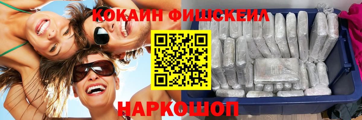 КОКАИН Перу  Вход с VPN  Майский 