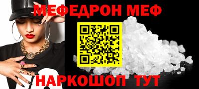 соль курить ск Заводоуковск