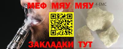 мдма Заволжье