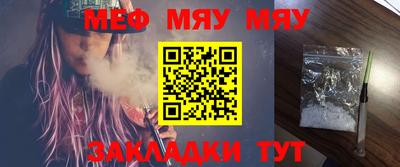 мдма Заволжье