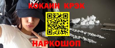 спиды Жуковский