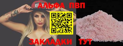 соль курить ск Заводоуковск