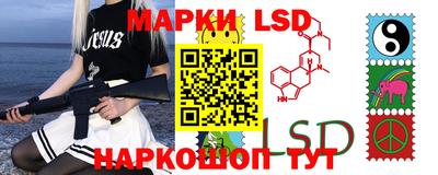 спиды Жуковский