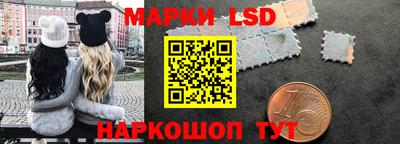 спиды Жуковский