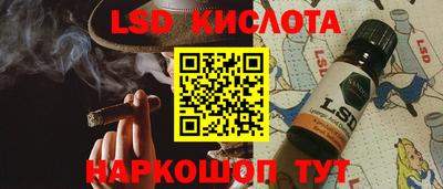 спиды Жуковский