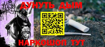 спиды Жуковский
