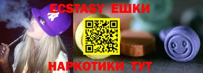 соль курить ск Заводоуковск