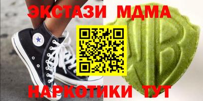 мдма Заволжье