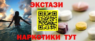 соль курить ск Заводоуковск