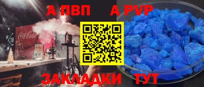 соль курить ск Заводоуковск