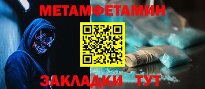 спиды Донецк
