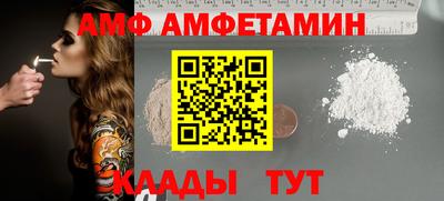мдма Заволжье