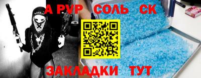 спиды Жуковский