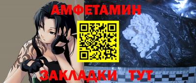 спиды Донецк