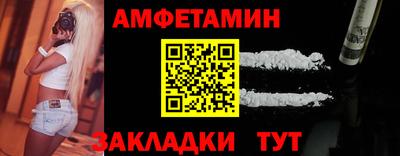 спиды Жуковский