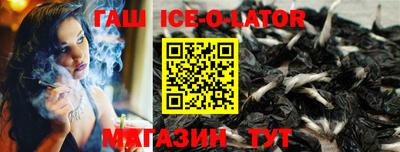 спиды Жуковский