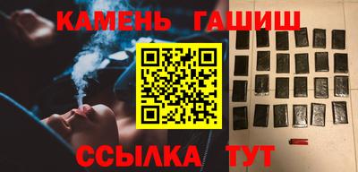 соль курить ск Заводоуковск