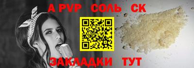 спиды Жуковский