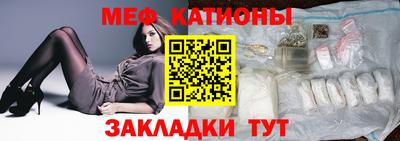 спиды Жуковский