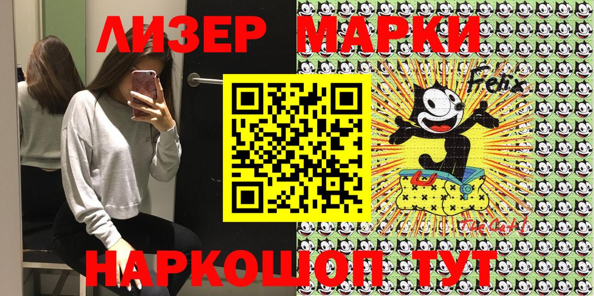 Кодеин Майский
