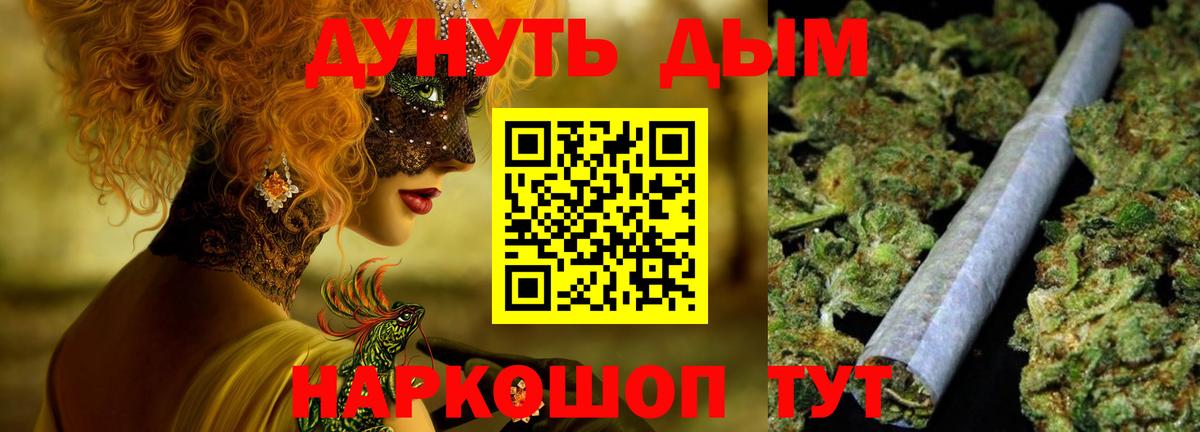 Меф МЯУ МЯУ   Меф  Cocaine  Майский  ГАШИШ  Продажа наркотиков  Гашиш  Вход с VPN  ЭКСТАЗИ  NBOMe 